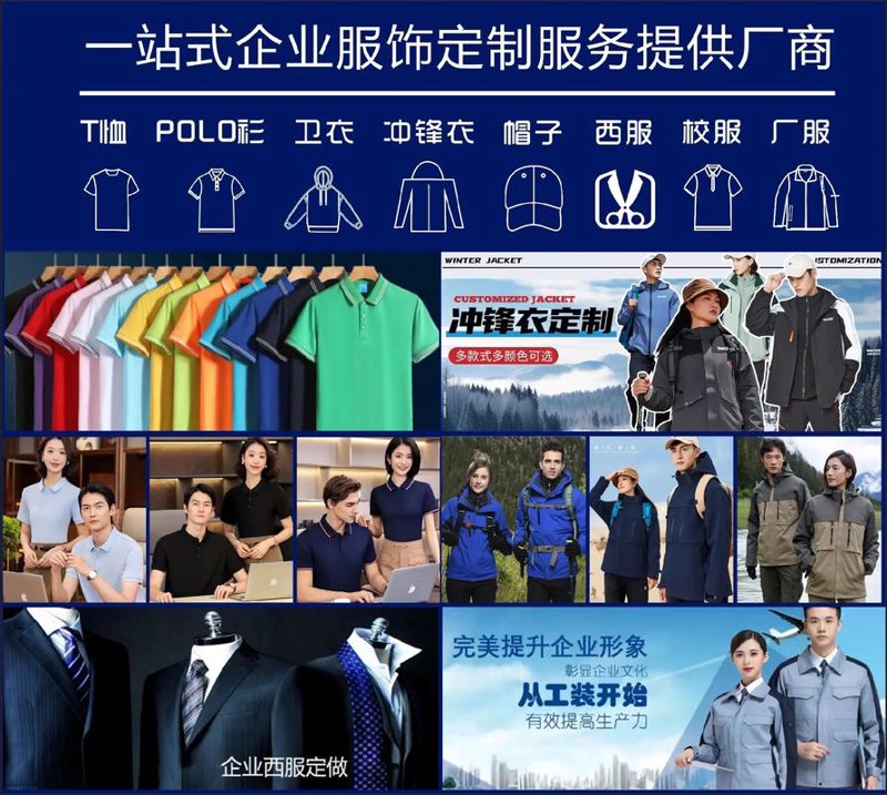 聚焦服装加工行业的未来趋势与发展机遇