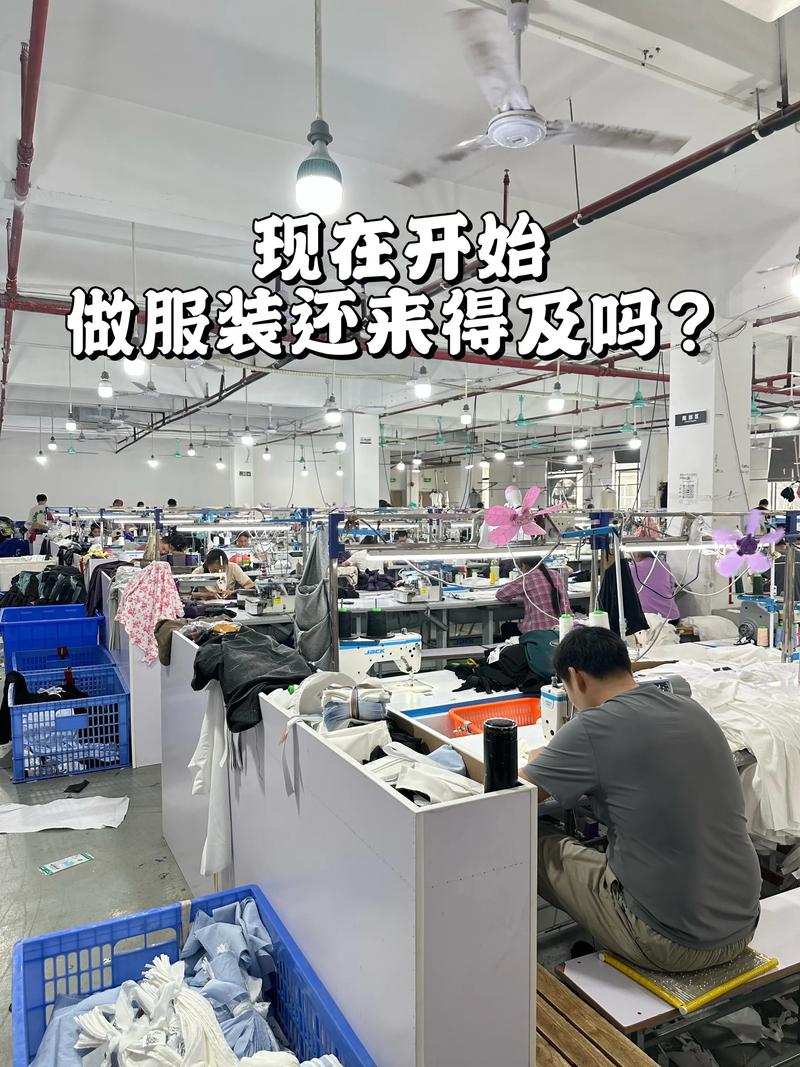 时装设计：穿越时代的艺术